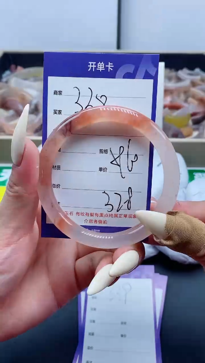 【闪购商品】石英质玉手镯未镶嵌338