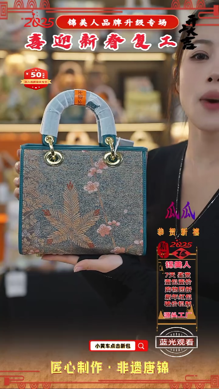 【闪购商品】织绣瓜瓜新春复工好礼标准戴妃87