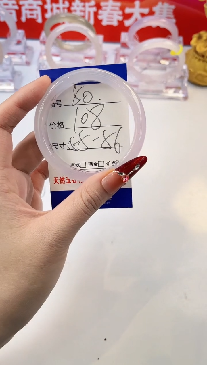 【闪购商品】玛瑙/玉髓手镯未镶嵌50-冰紫-55