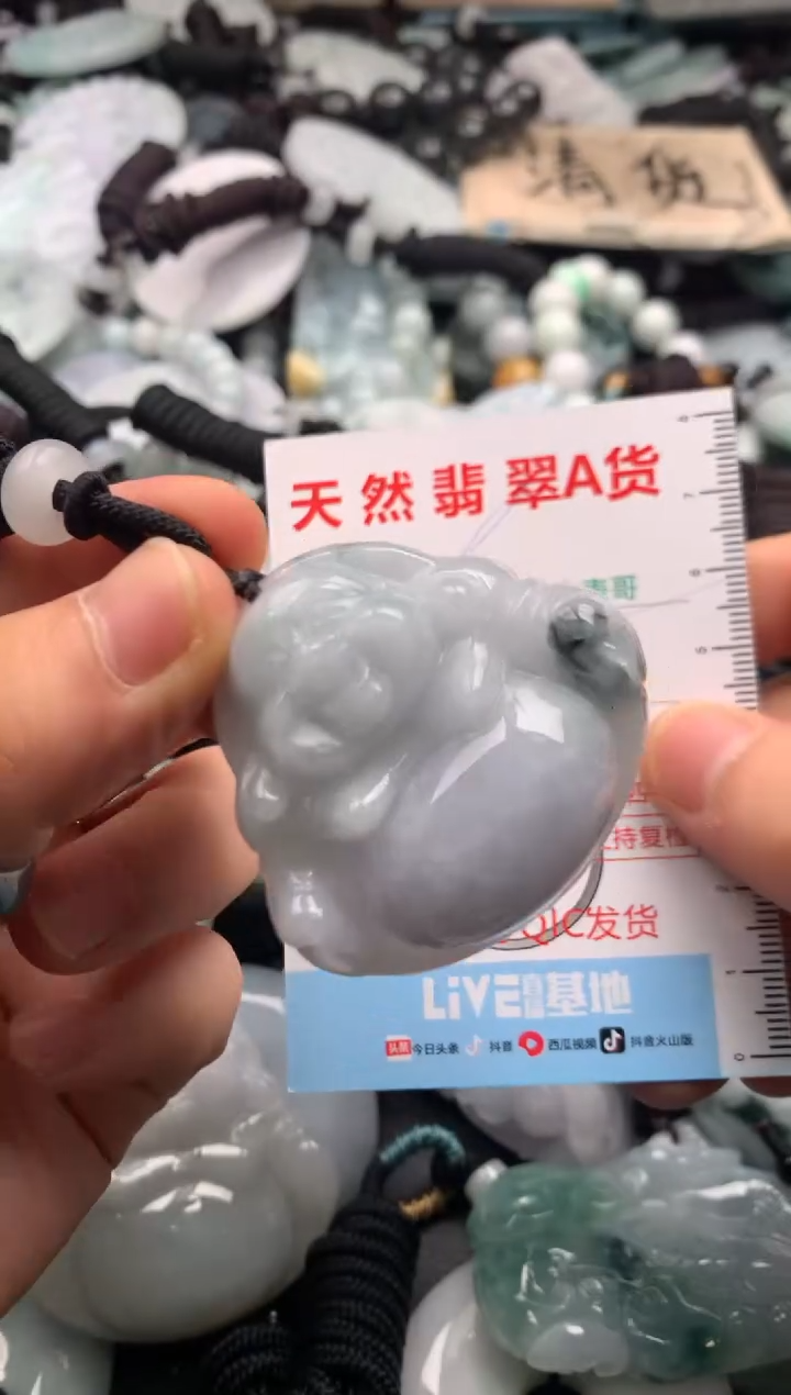 【闪购商品】翡翠吊坠(不含链)未镶嵌1