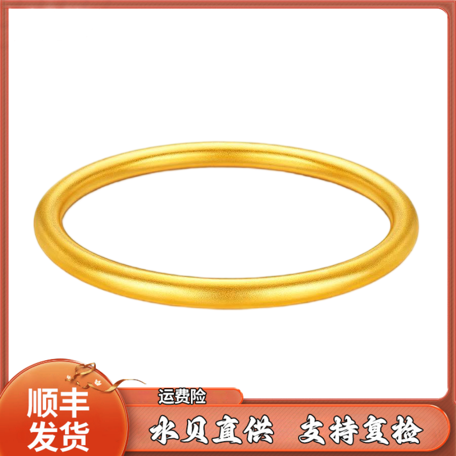 足银手镯 40g磨砂古法素圈手镯简约磨砂