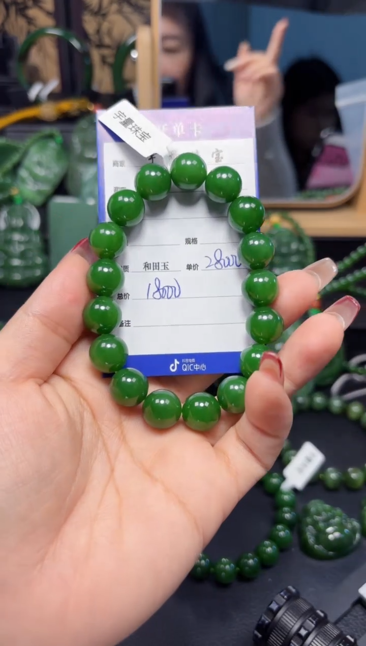 【闪购商品】和田玉（碧玉）手串未镶嵌1