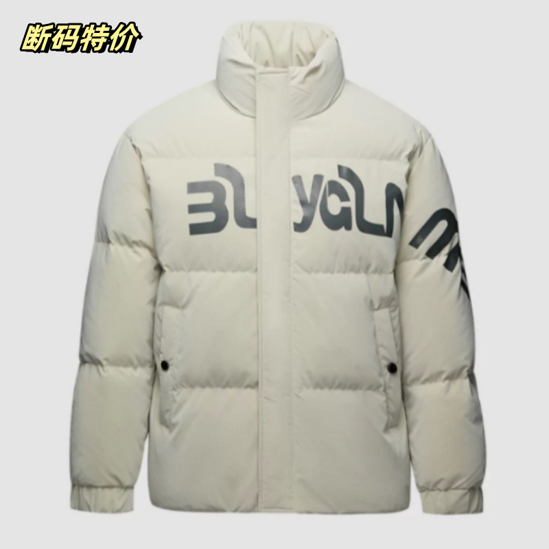 HY97剪标断码特价男士立领羽绒服保暖字母印花时尚面包服加厚外套