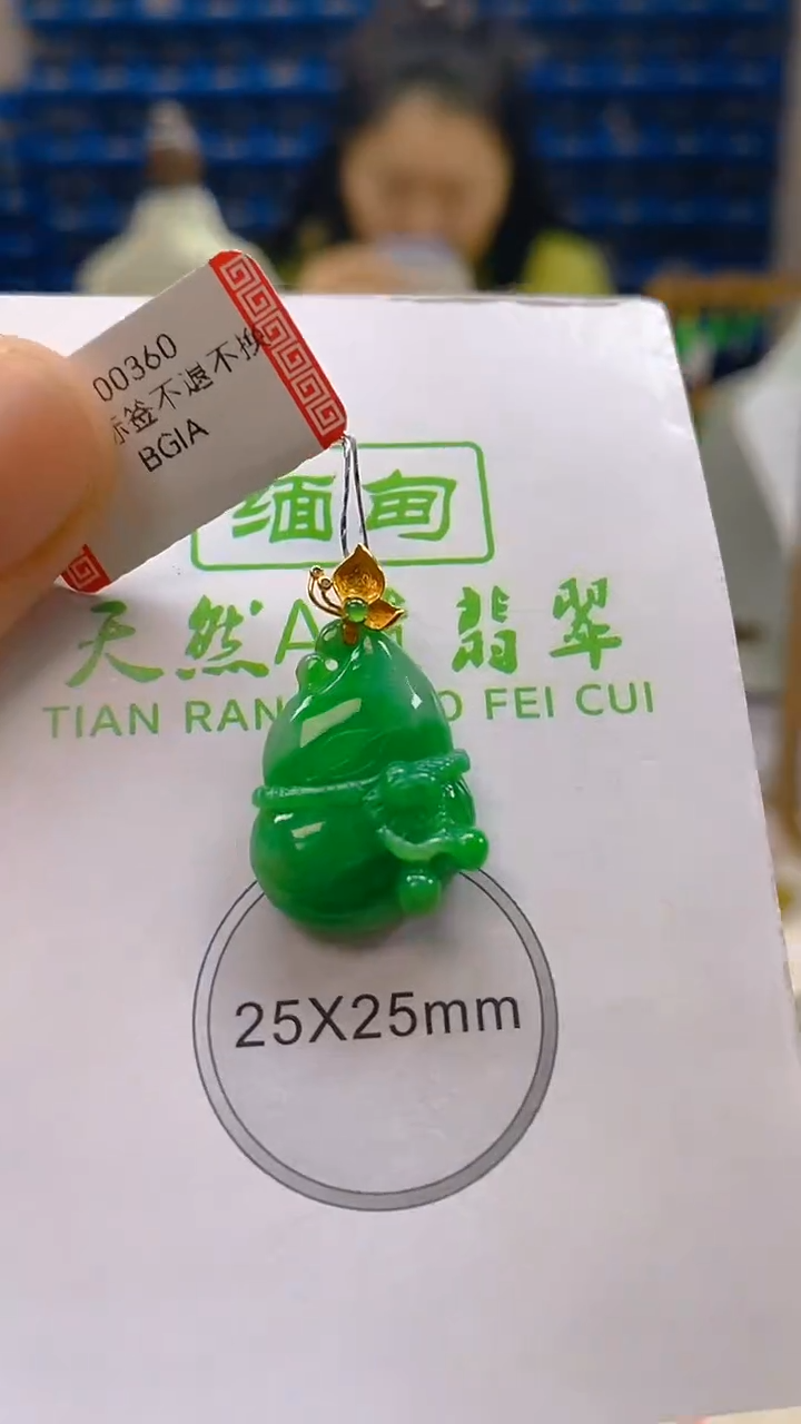 颈饰18K金镶嵌翡翠新号开播 全场乱卖