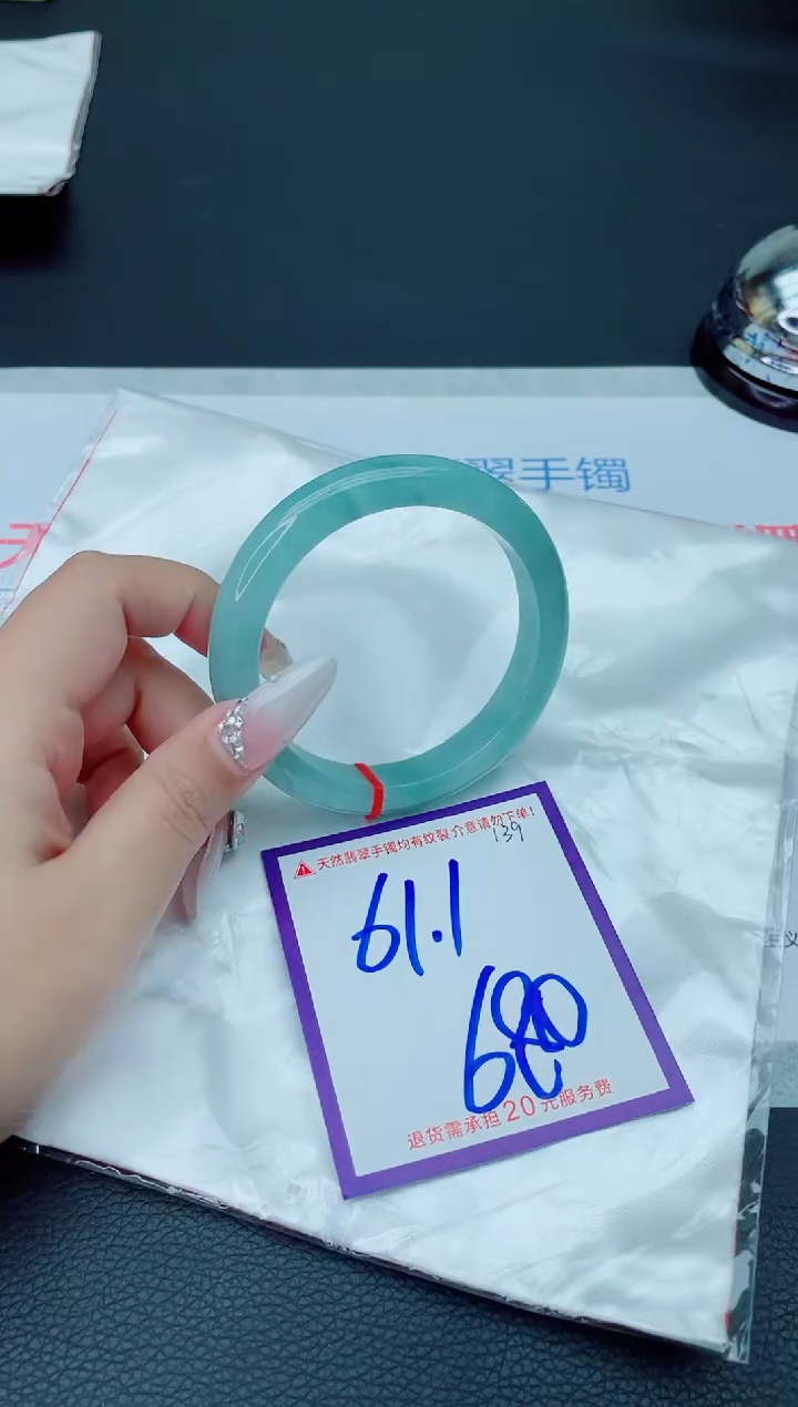 未镶嵌手镯翡翠1111111111111111