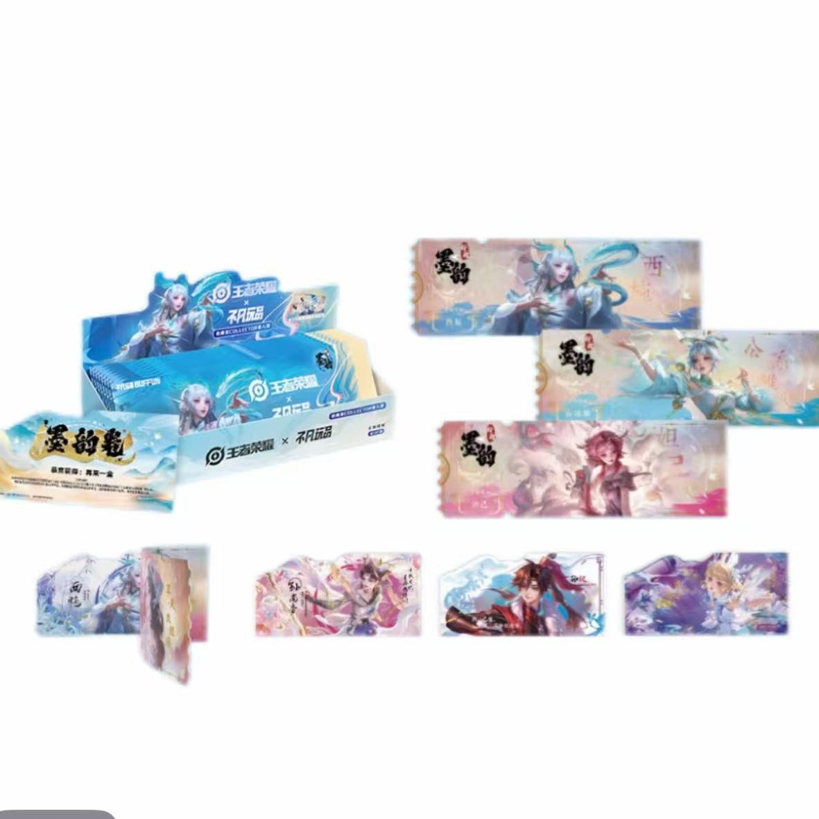 【FUFU】不凡玩品王者荣耀 第八弹墨韵新画 收藏撕拉纪念票（代拆）