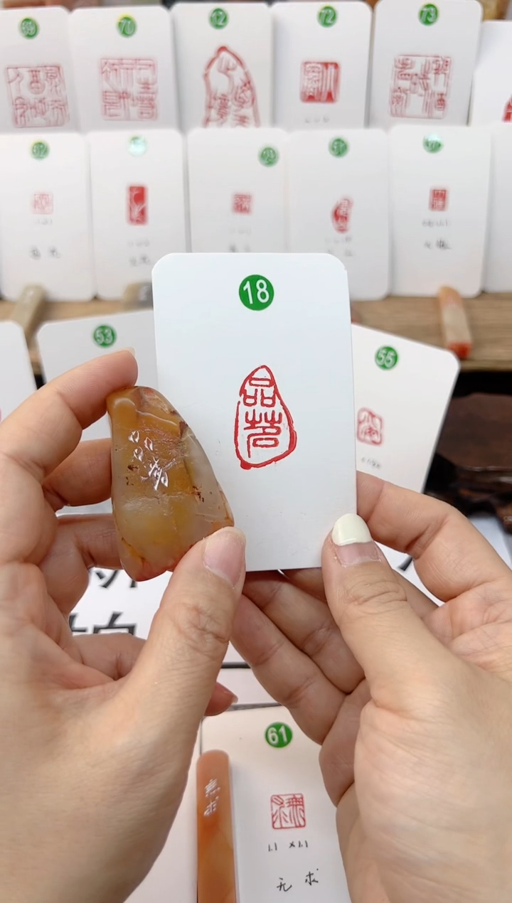 【闪购商品】老挝石印石 品茗   成品闲章