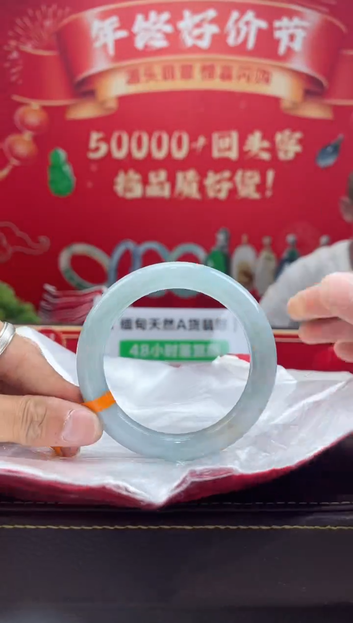 【闪购商品】翡翠手镯未镶嵌手镯33