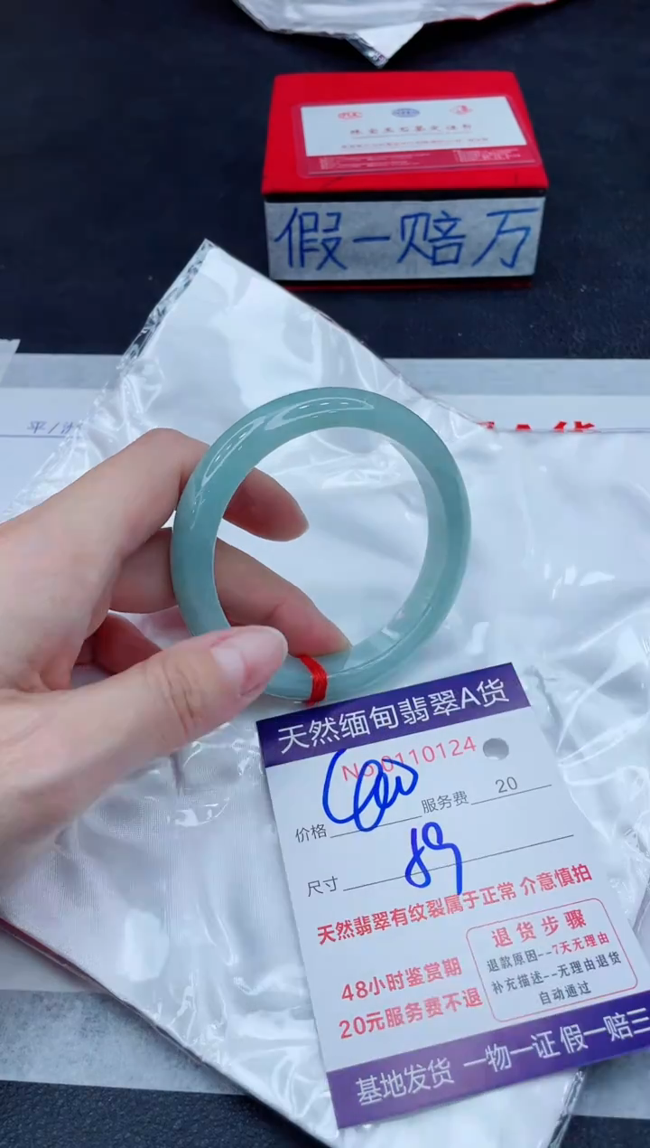 未镶嵌手镯翡翠400.00