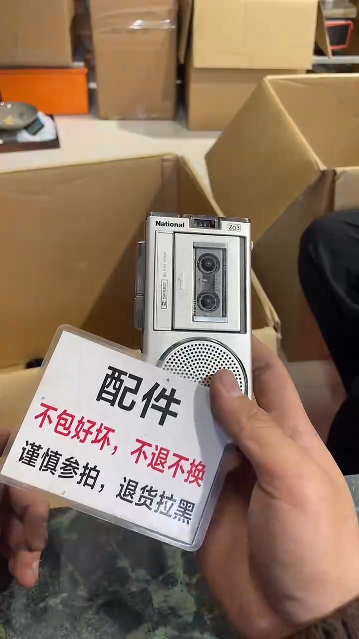 汪*本大拇哥中古不退不换180