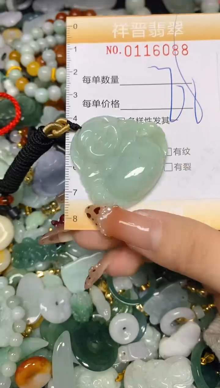 【闪购商品】翡翠颈饰未镶嵌闪购0116088