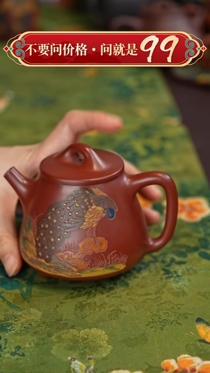 【闪购商品】紫砂茶壶宜兴紫砂