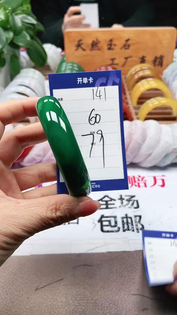 【闪购商品】玛瑙/玉髓手镯未镶嵌a141 60多样性发货