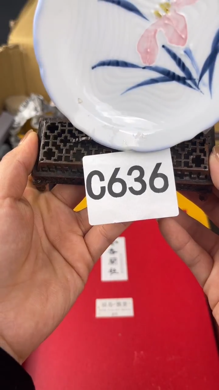 瓷片赭*盛匠轩古美术