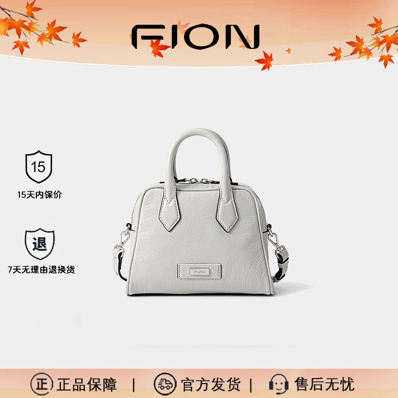 FION菲安妮箱包欧若风经典复古真皮手提斜挎Y3K贝壳包FAAFRMP007