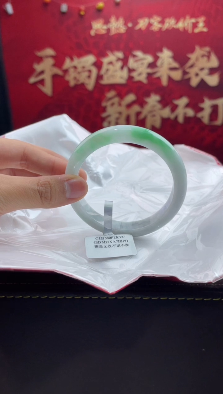 【闪购商品】翡翠手镯未镶嵌1翡翠手镯