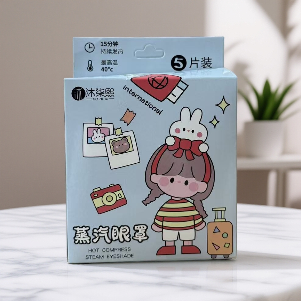 【兰总甄选】ins卡通蒸汽眼罩5片盒装暖贴助眠疲劳热敷眼罩缓解