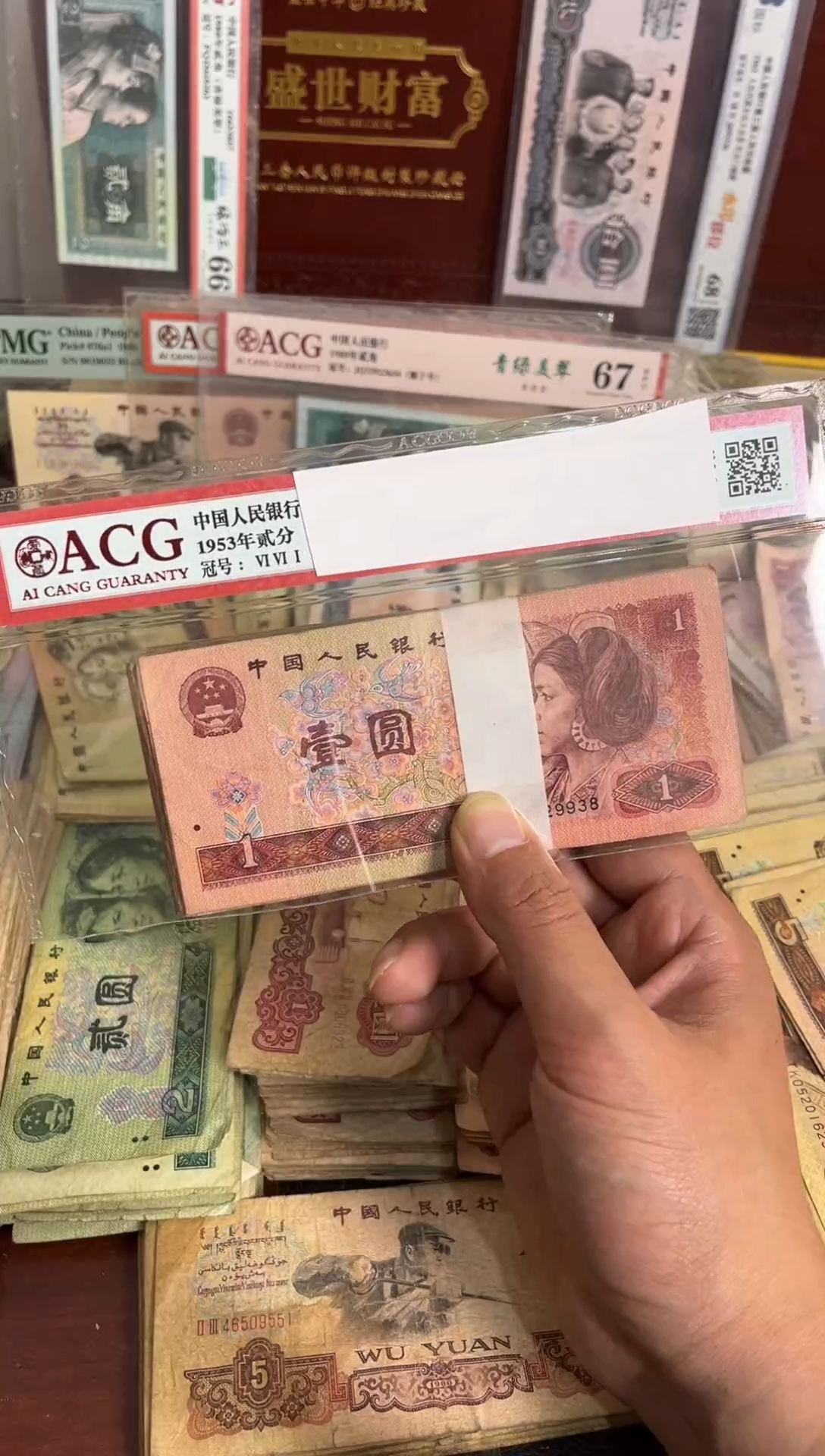 退市钱币纸币961一百张