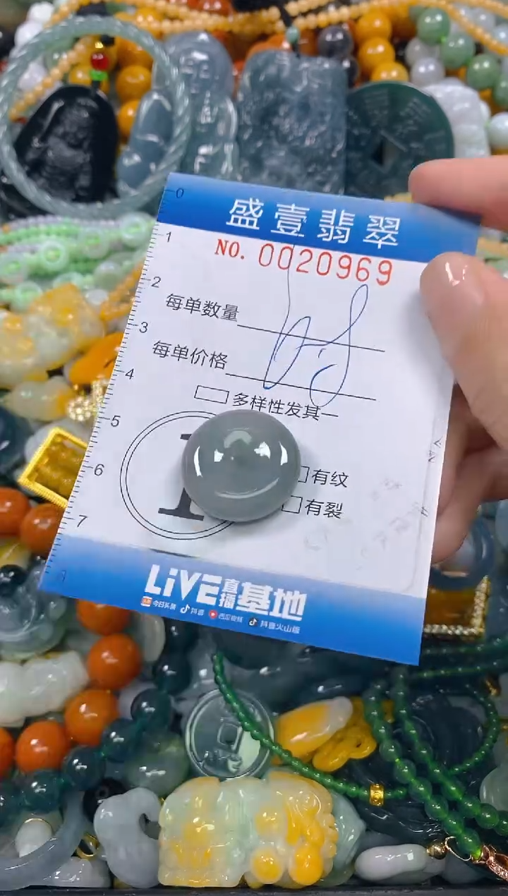 颈饰未镶嵌翡翠闪购0020969