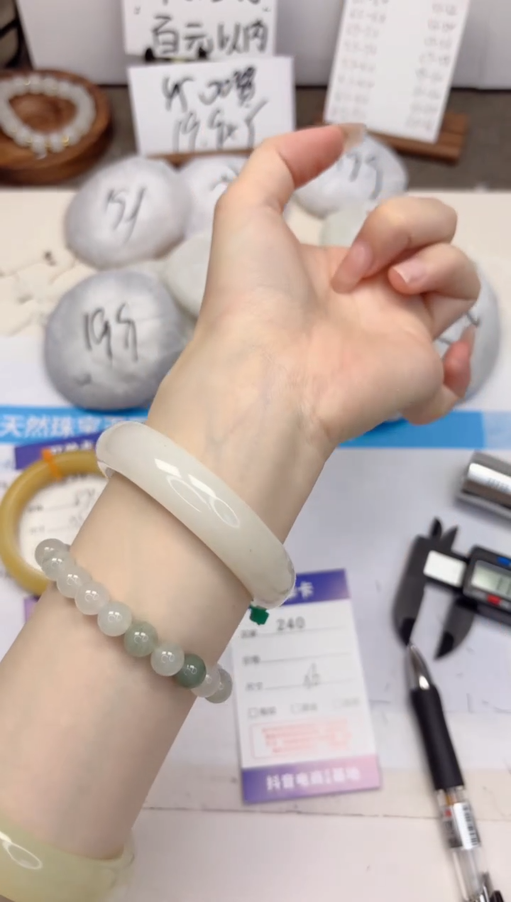 石英质玉手镯未镶嵌240-财气镯-圈口56