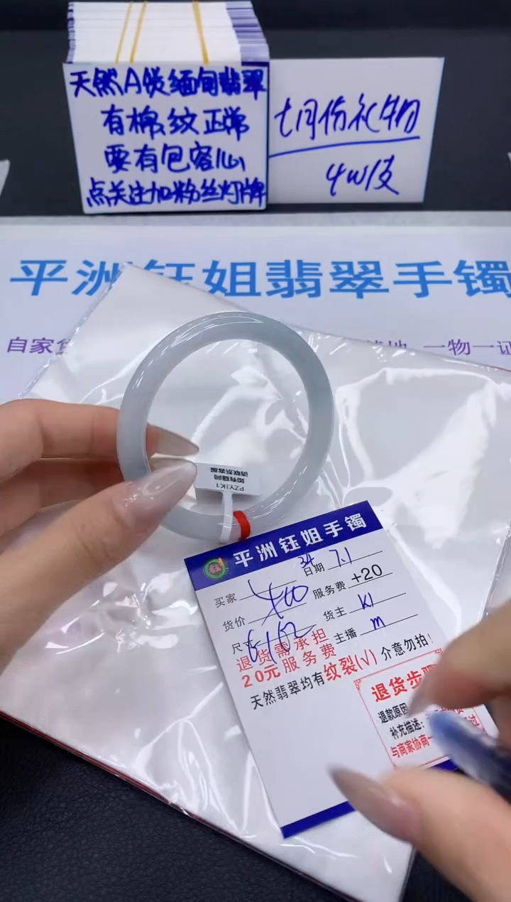 翡翠手镯未镶嵌111111111