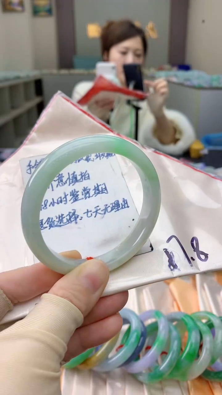 未镶嵌手镯翡翠0517443458