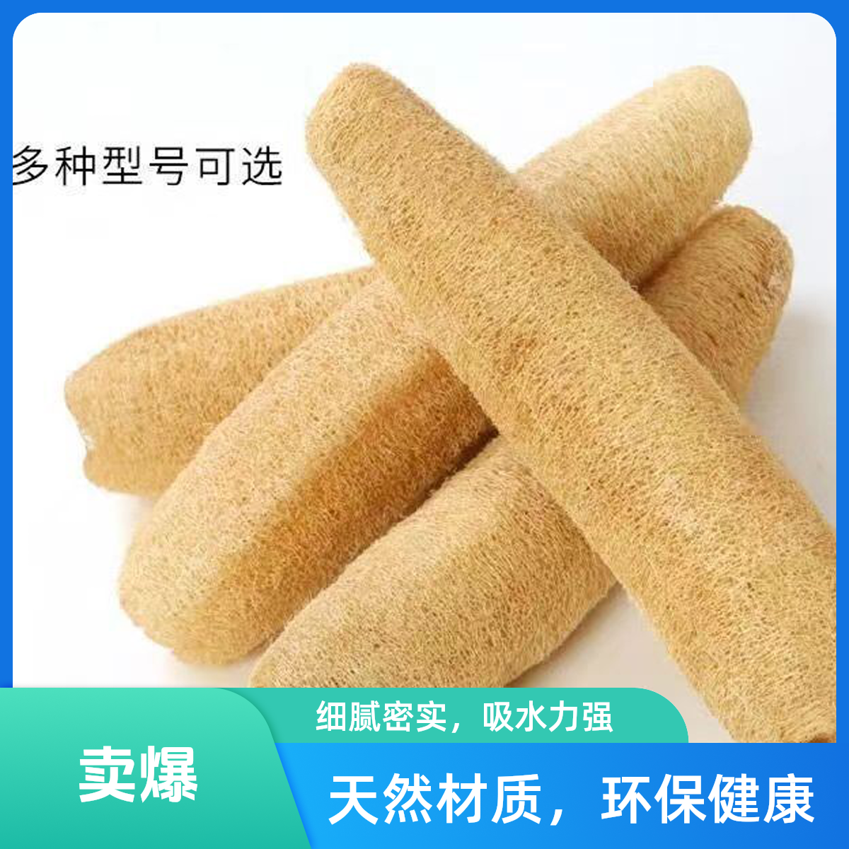 天然丝瓜络批发老丝瓜瓤刷锅洗碗洗澡搓背水瓜药用丝瓜筋家用洗锅