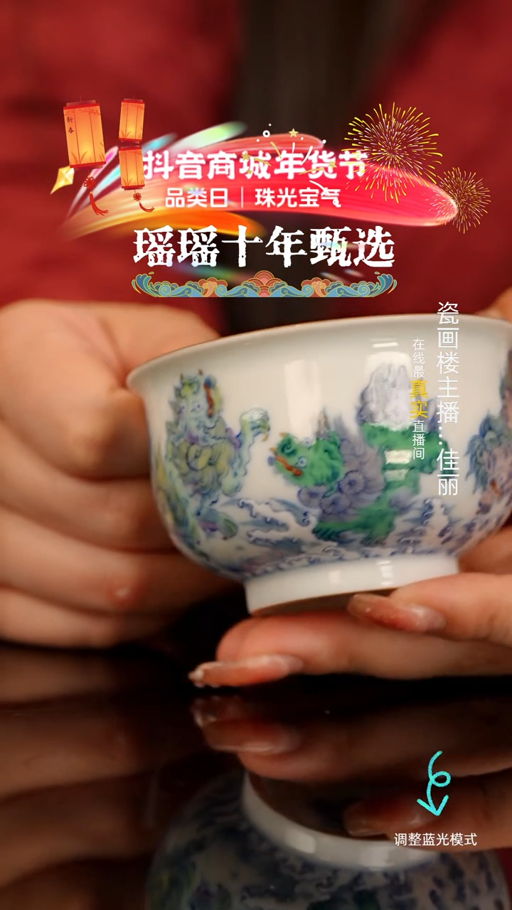 【闪购商品】瓷片瓷瓷瓷瓷瓷瓷瓷瓷