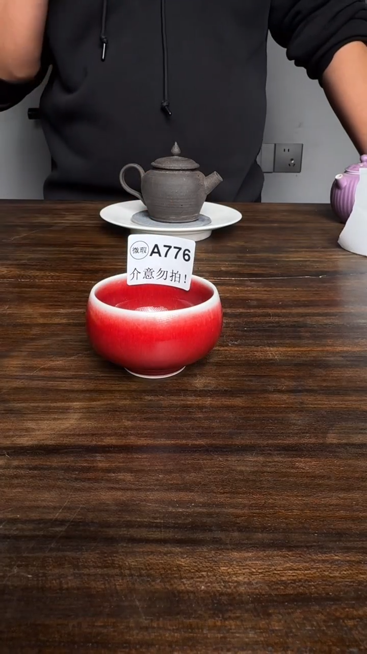 婺州龙窑烧制技艺全手工（A776