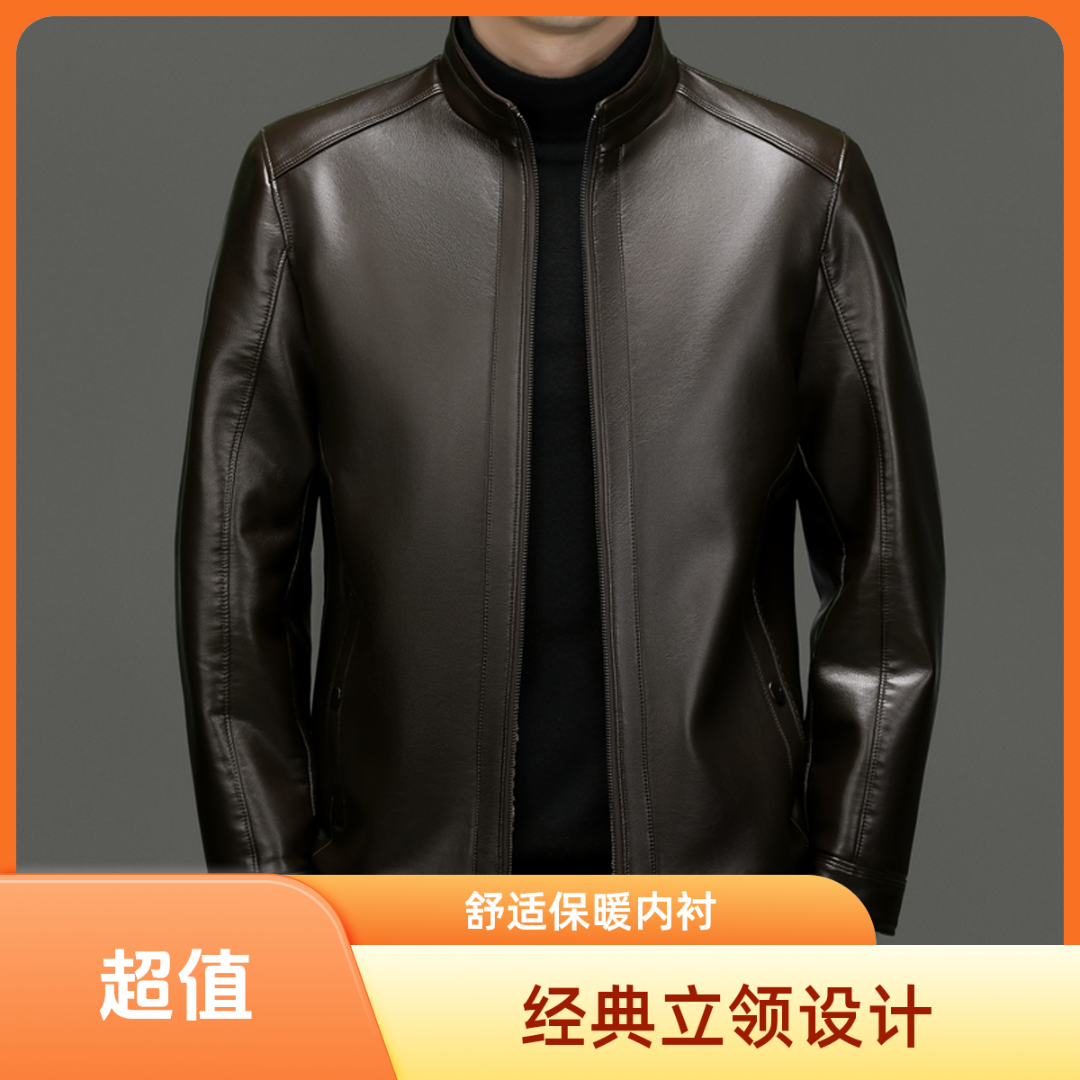 男士皮衣男装外套真皮加绒保暖冬季新款立领商务休闲皮夹克805