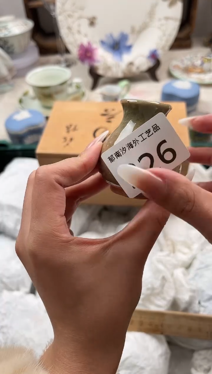 兮**兮C          226