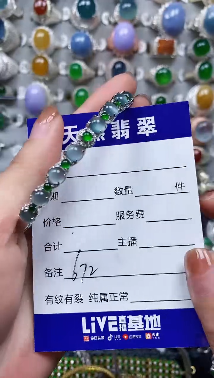 【闪购商品】翡翠手镯银S925镶嵌0672