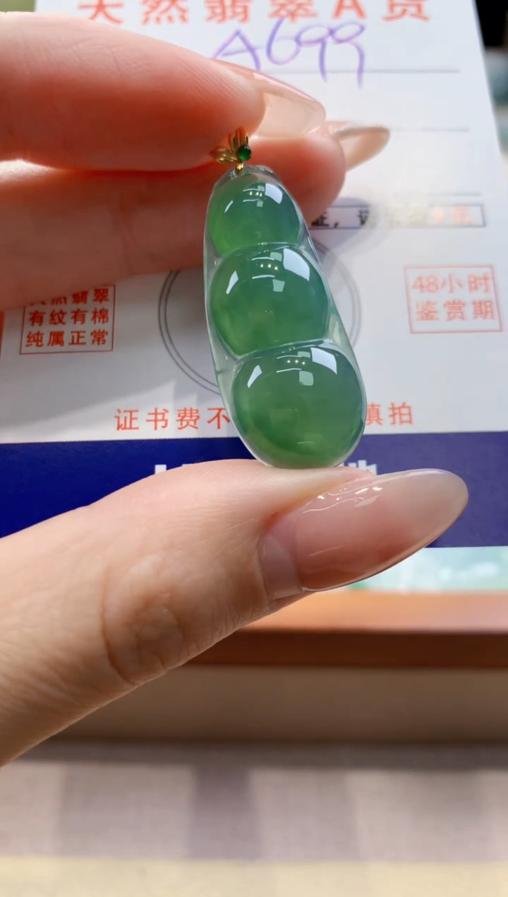 颈饰18K金镶嵌翡翠天然翡翠挂件  