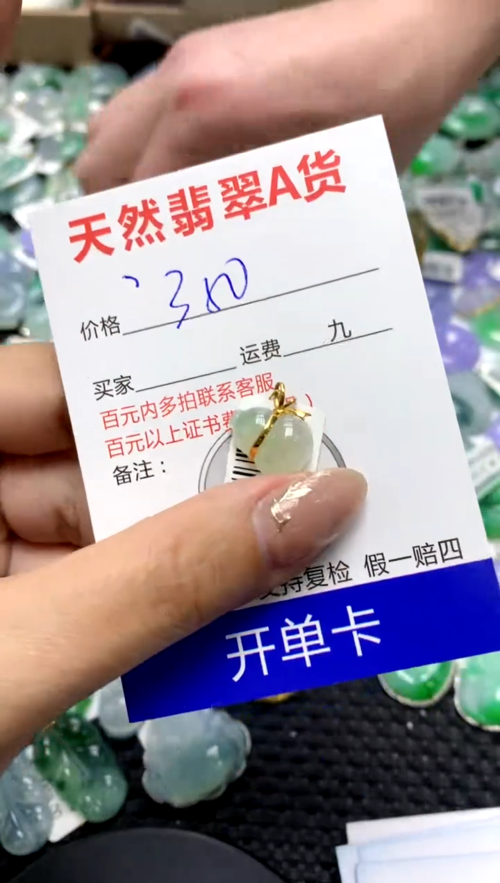 【闪购商品】翡翠颈饰18K金镶嵌11111111111111111