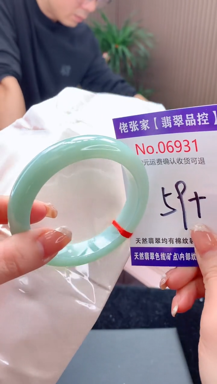 【闪购商品】翡翠手镯未镶嵌天然缅甸A货翡翠
