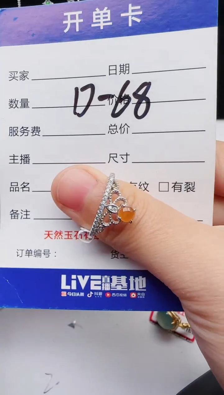 【闪购商品】翡翠戒指银S925镶嵌11111111