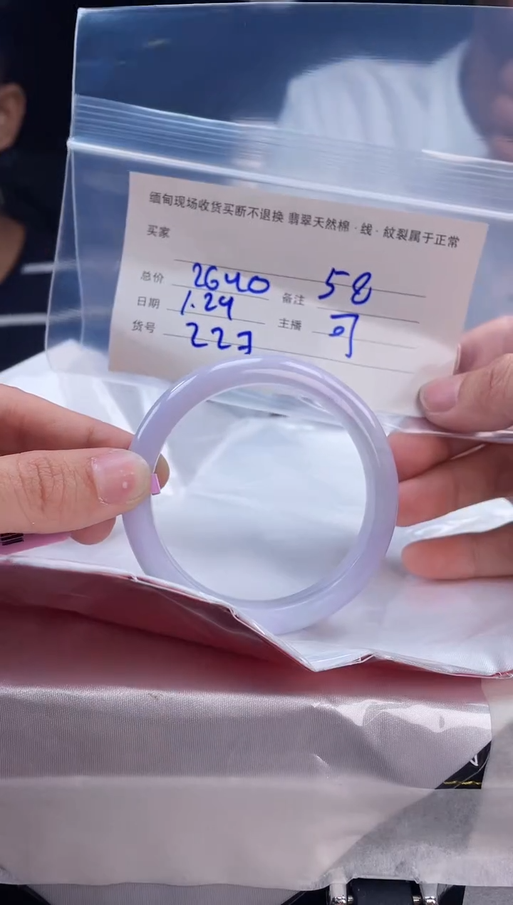 【闪购商品】定制翡翠手镯未镶嵌毛货手镯需精细抛光/58