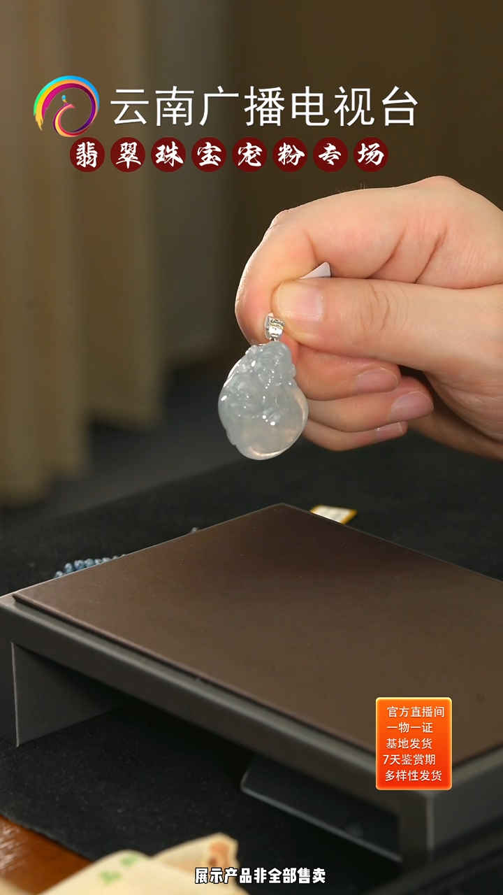 吊坠(不含链)18K金镶嵌翡翠财神