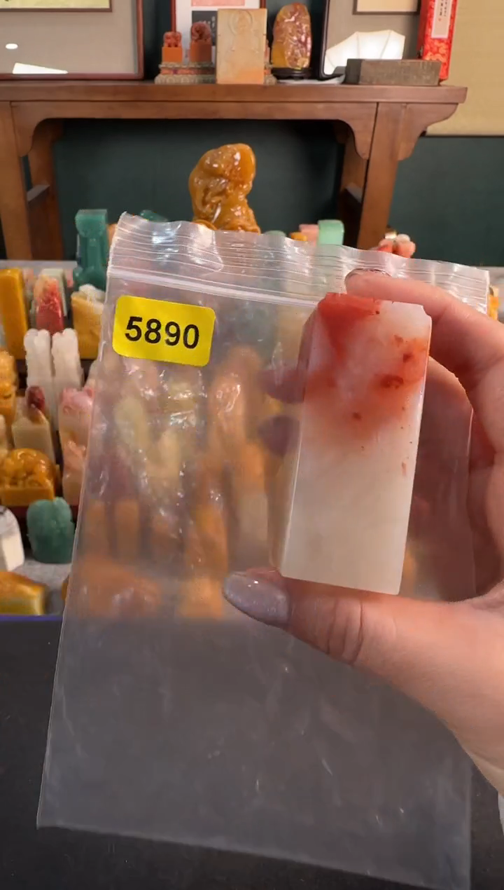 【闪购商品】青田石印石5890包四字