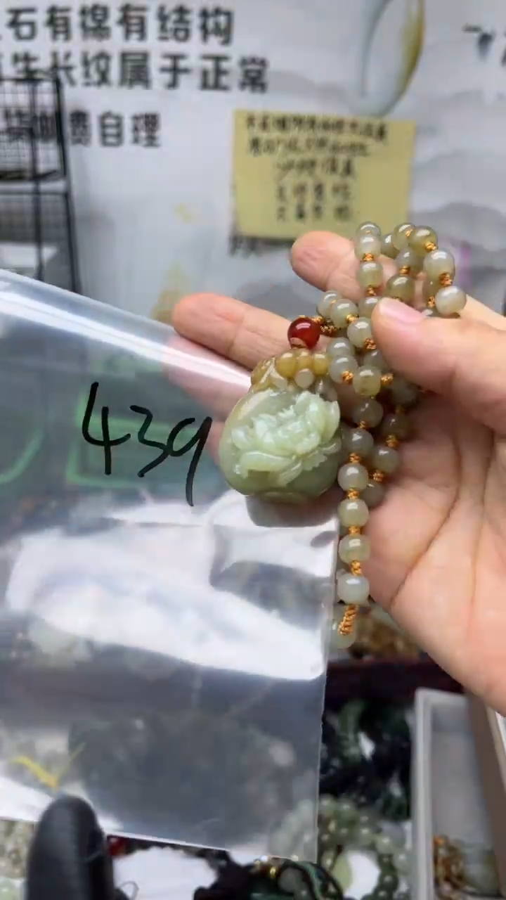 颈饰未镶嵌和田玉多样性发货拍一发一