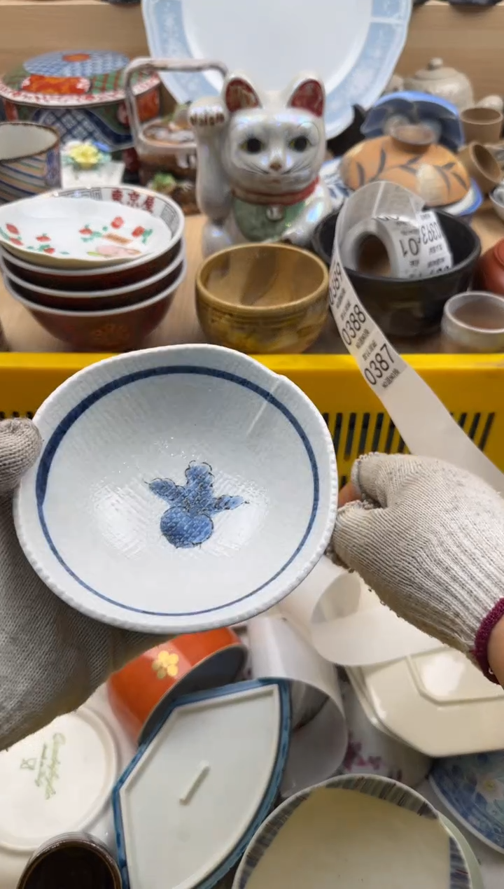 387默认微瑕，满20元包邮