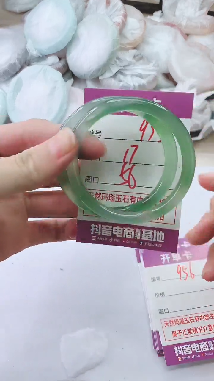 手镯玛瑙/玉髓未镶嵌955