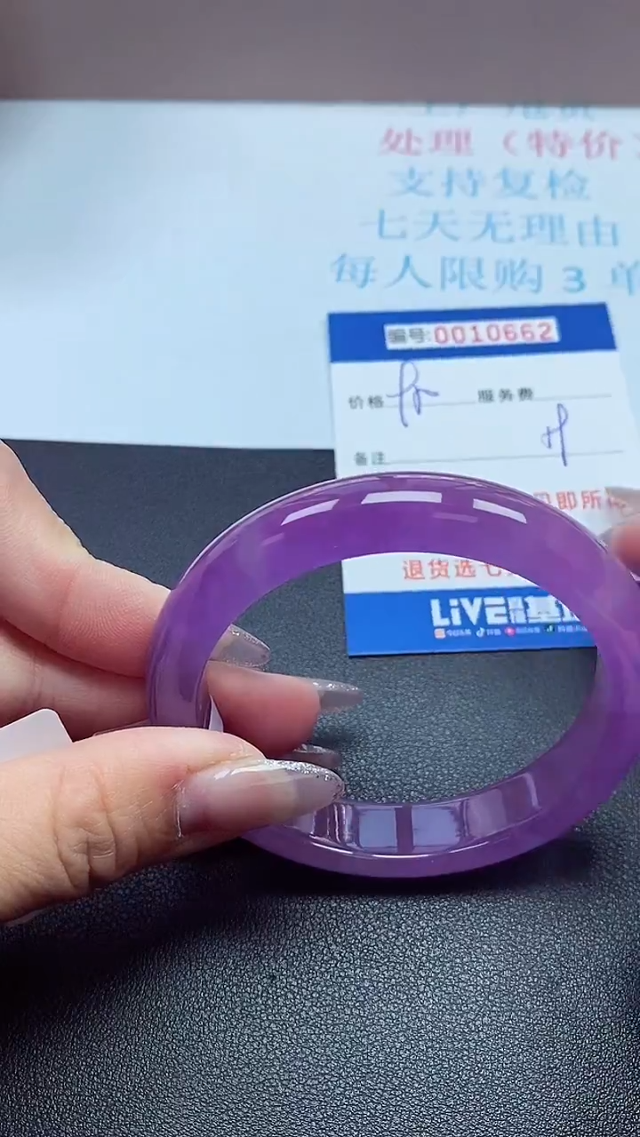 以实物为准0010662