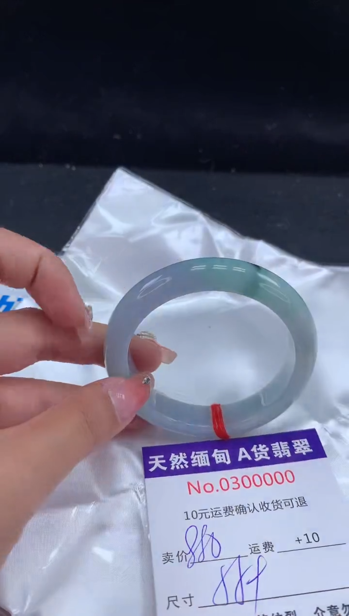 【闪购商品】翡翠手镯未镶嵌有纹，完美者勿拍