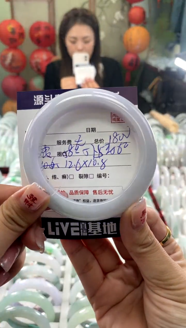 【闪购商品】翡翠手镯未镶嵌1111111111111