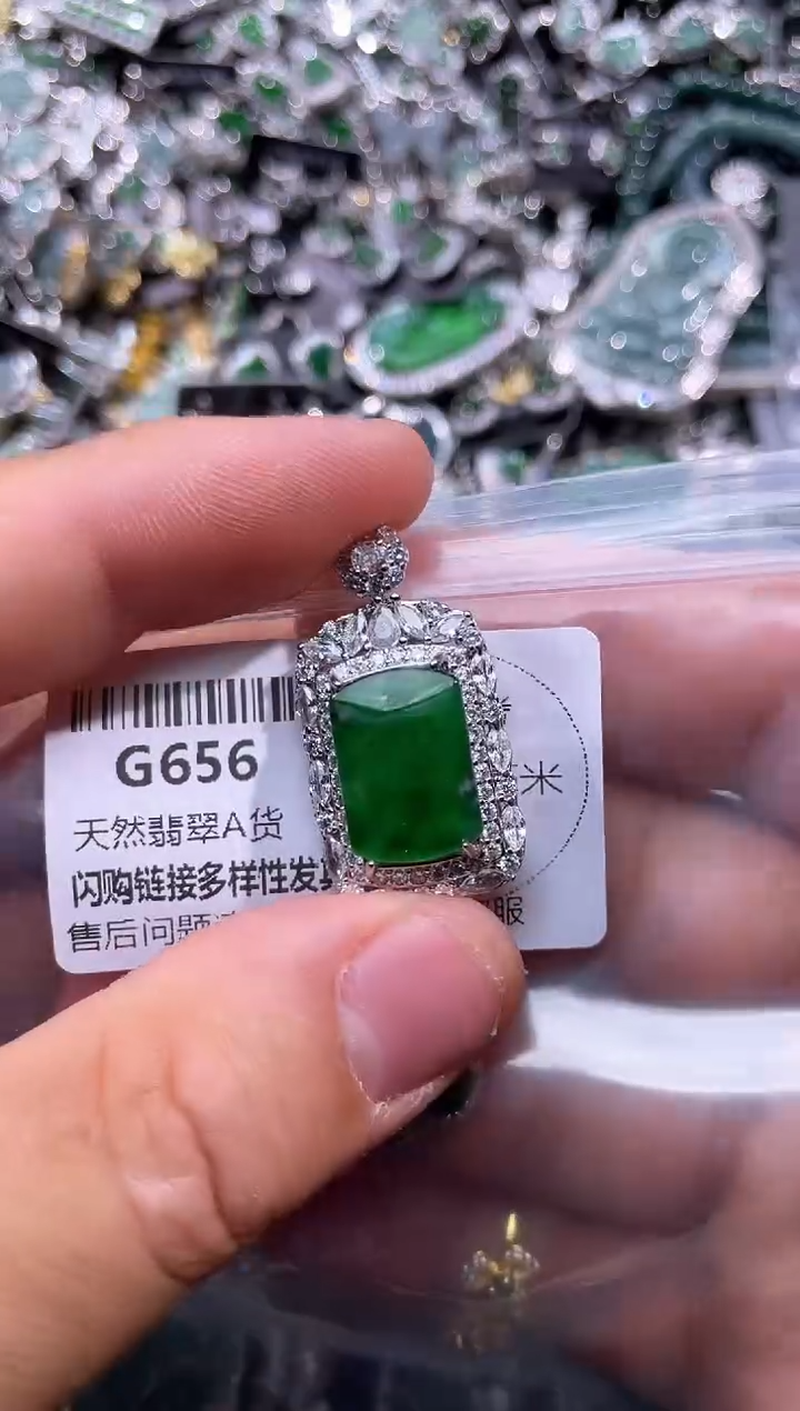 【闪购商品】翡翠颈饰未镶嵌G656吊坠
