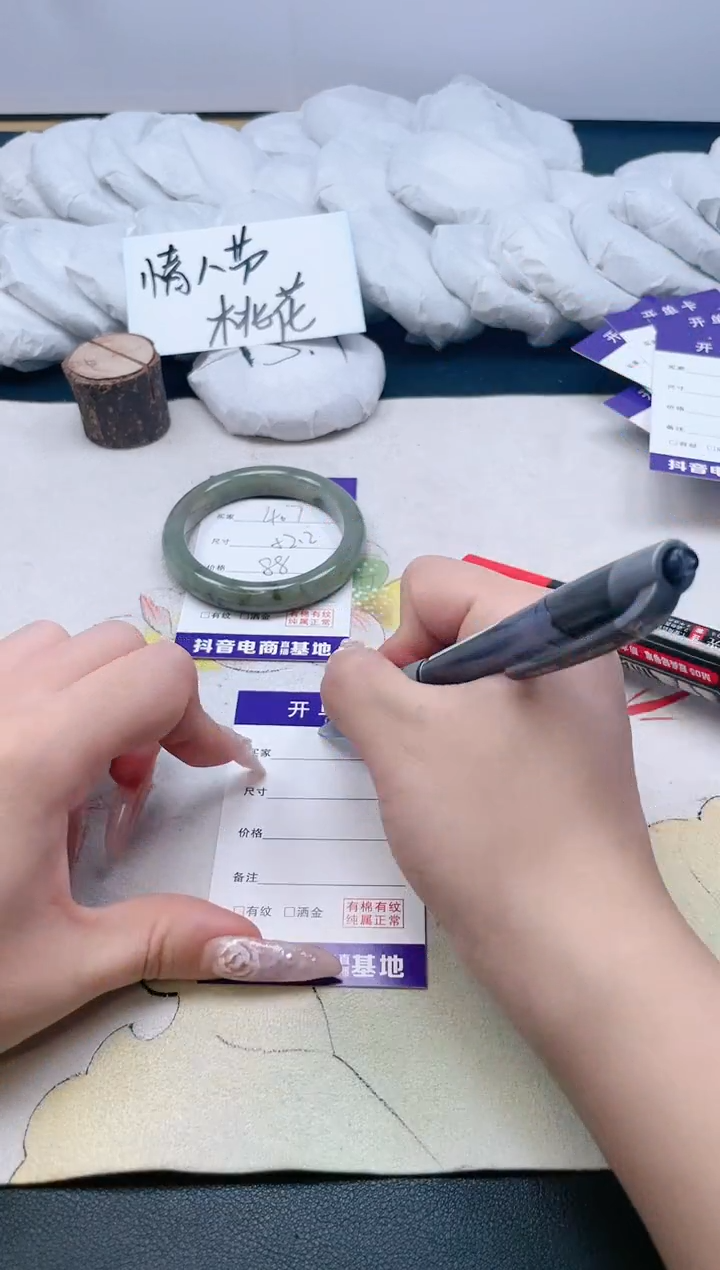 【闪购商品】石英质玉手镯合金407/52.2