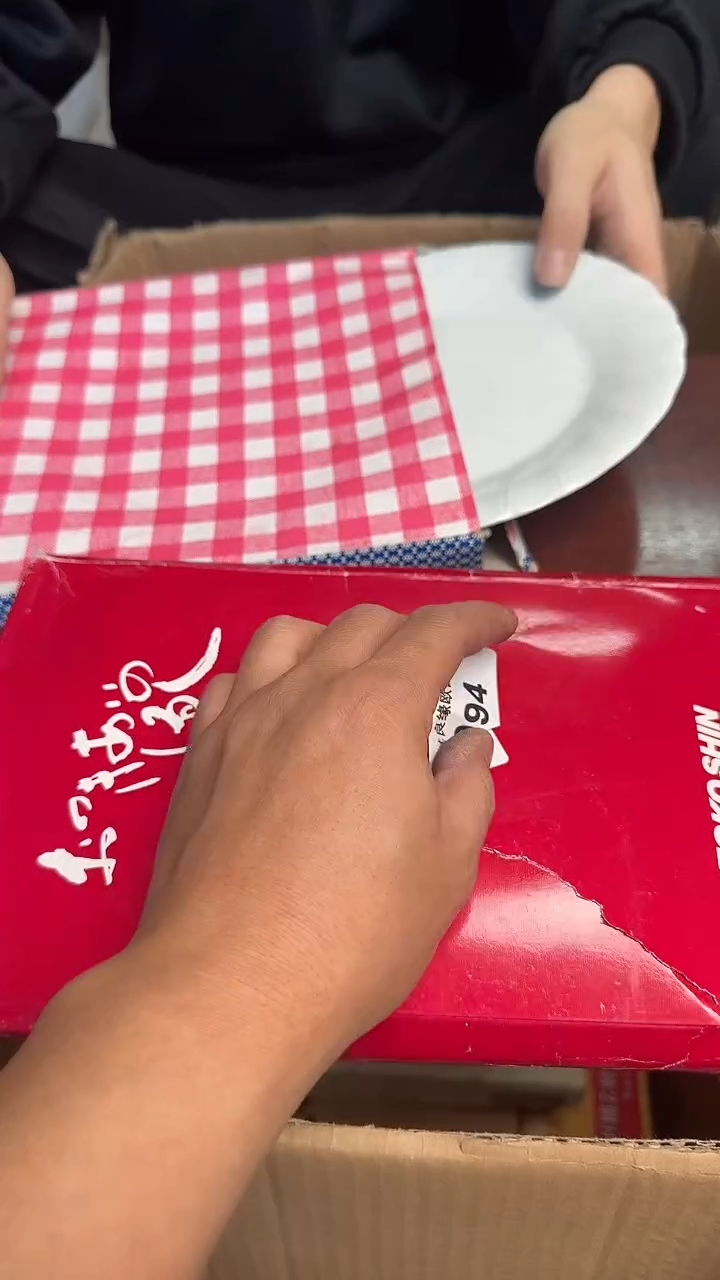 瓷片心**宿094瓷器瓷器瓷器