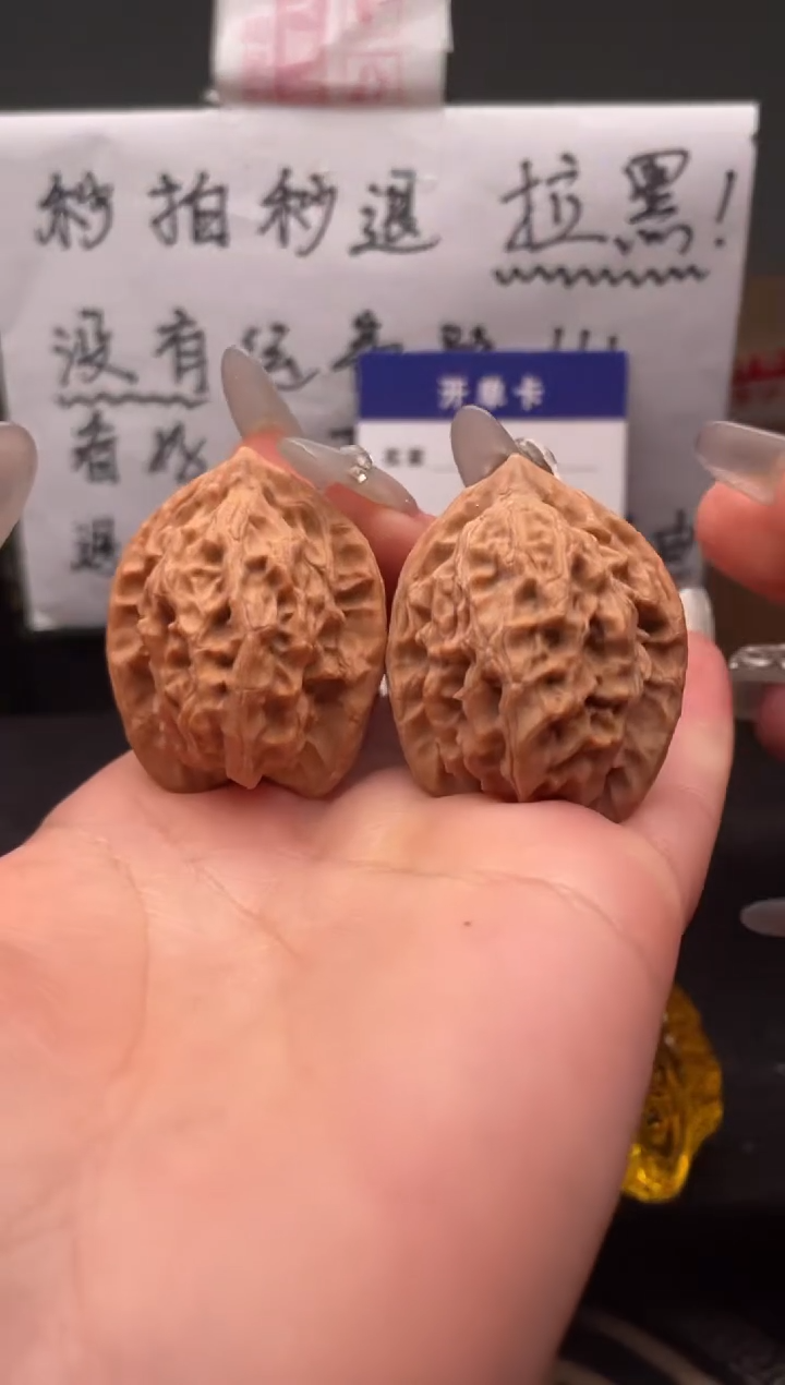 【闪购商品】文玩核桃吊坠222 公子帽 32