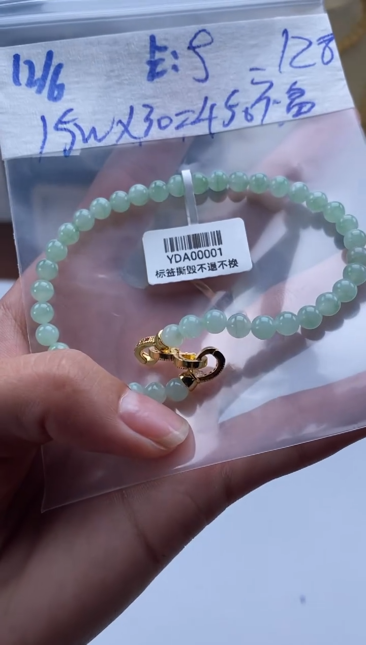 未镶嵌定制翡翠天然翡翠珠子